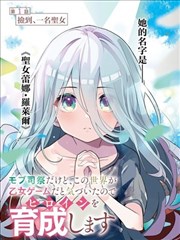 异兽魔都 魔法师与洞穴